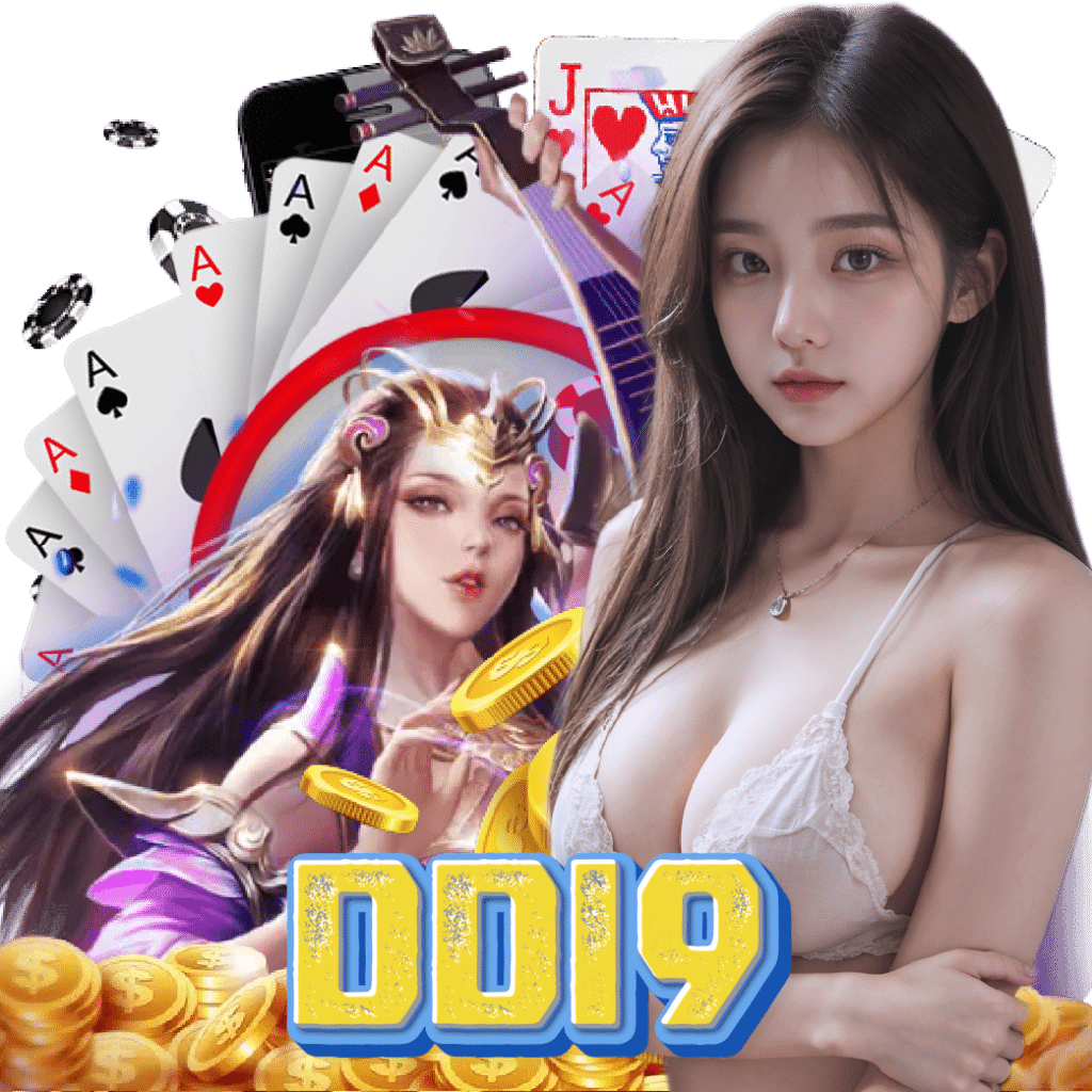 dd19 เครดิตฟรี